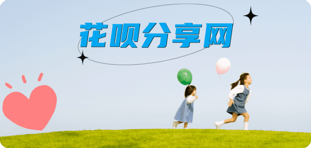 套信用卡信用卡商家平台☀️诚信信用卡24小时在线接单 - 金昌信用卡
